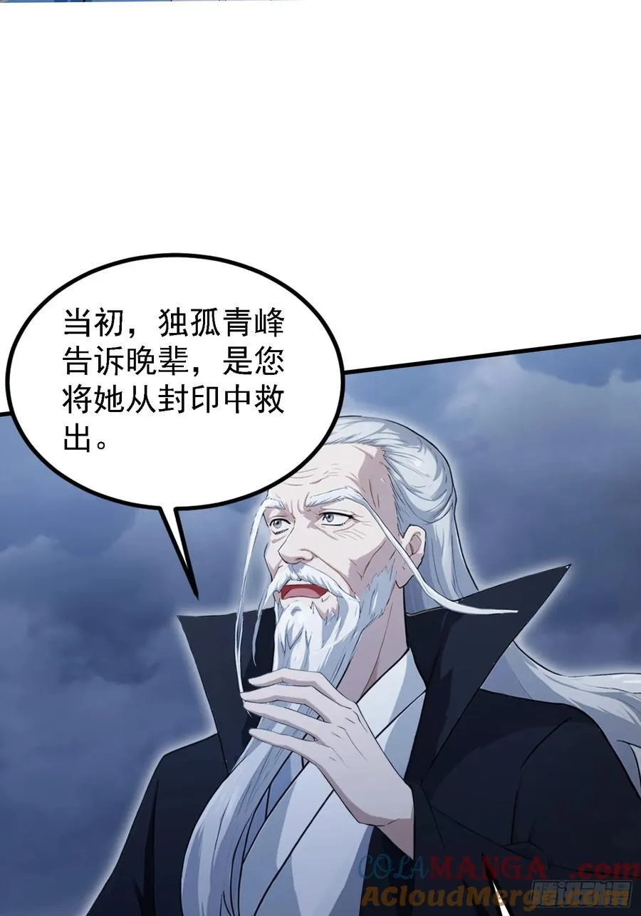 第302话 哎怎么真开了！30