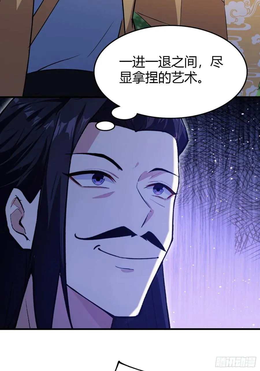 第304话 我不管，给我编制！52