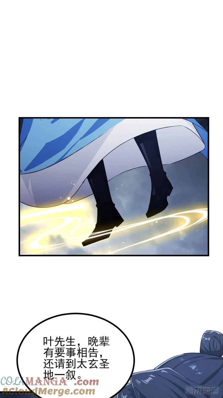 第292话 自己画自己！3