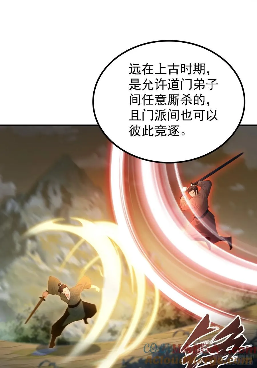 第302话 哎怎么真开了！45
