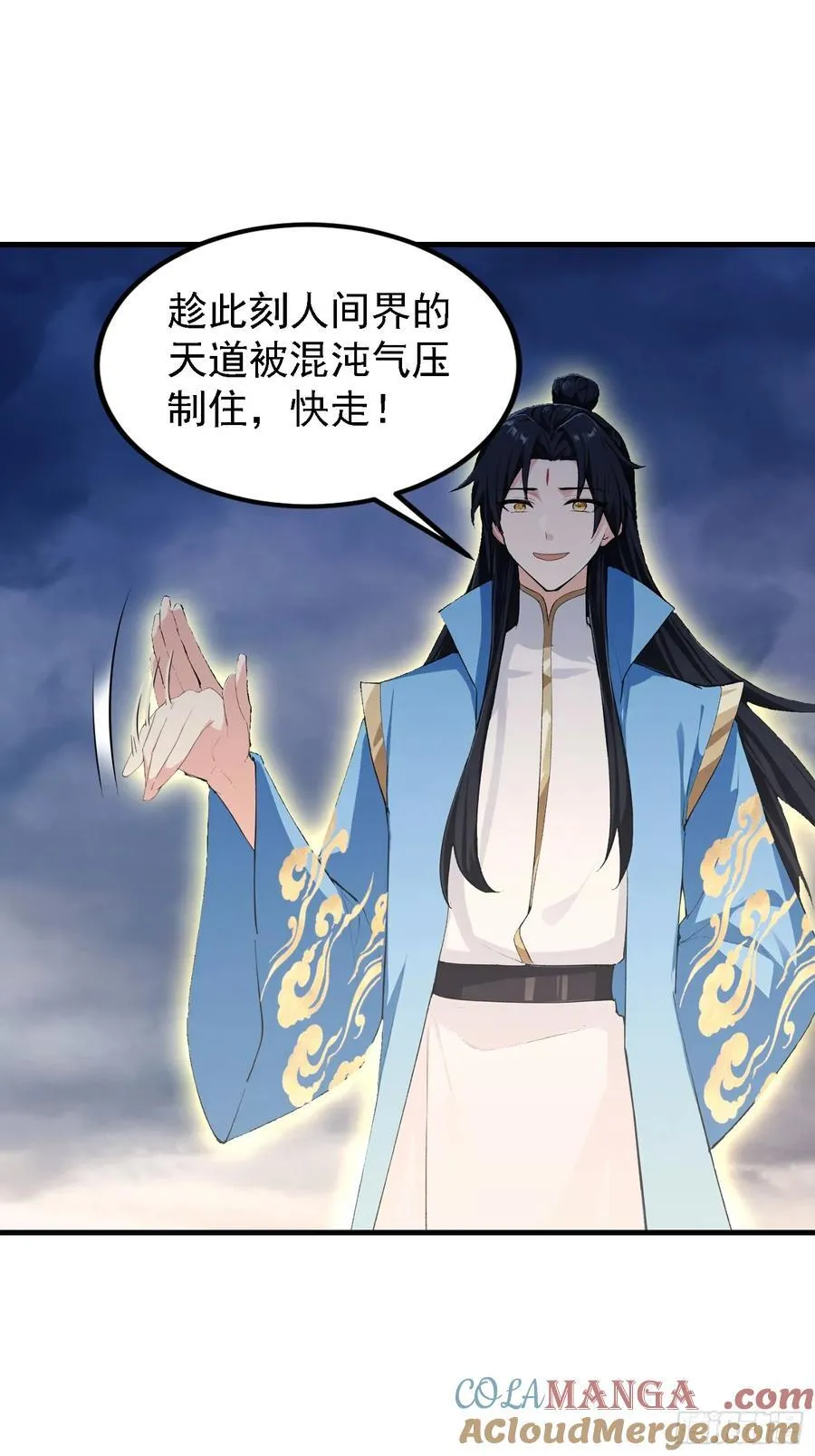 第302话 哎怎么真开了！9