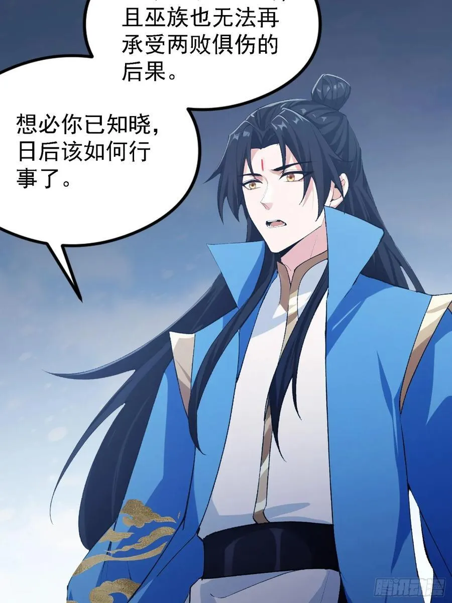 第298话 直接帝者！38