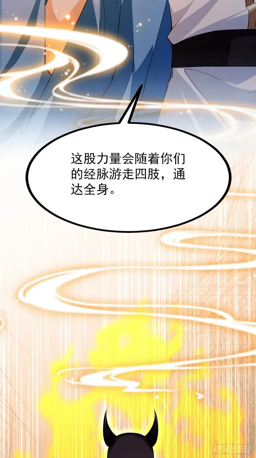 第297话 仙魔版再见爱人？35