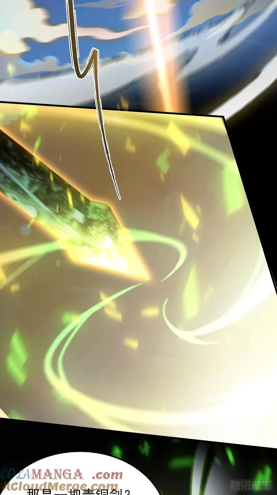 第297话 仙魔版再见爱人？51