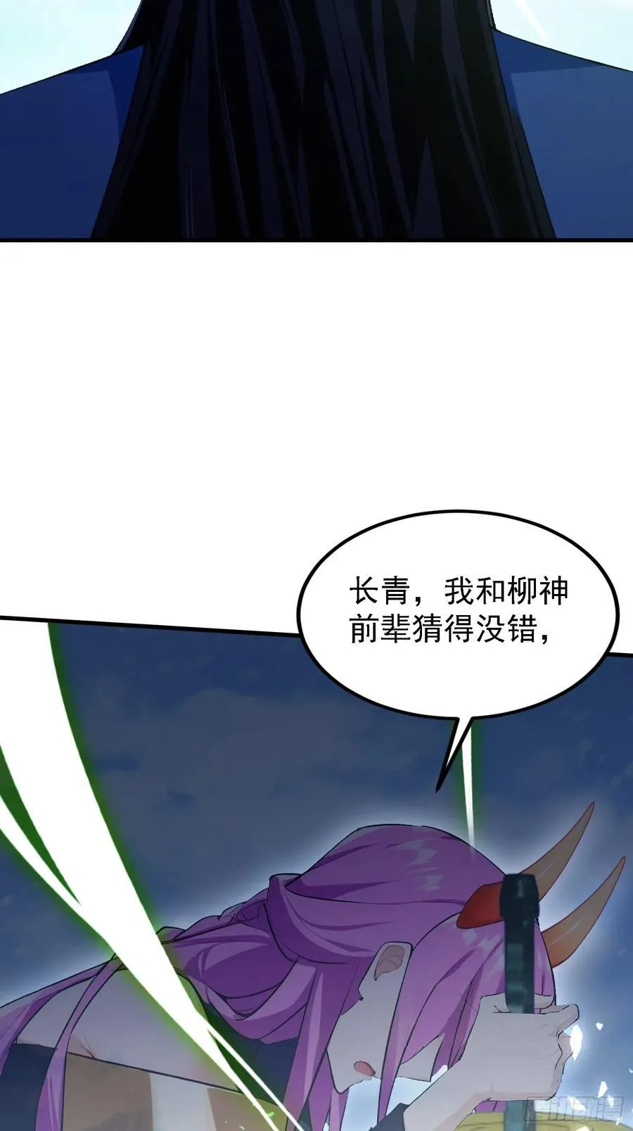 第299话 吃到灭绝的饱饭？5