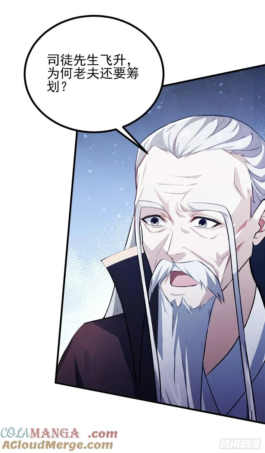 第292话 自己画自己！9