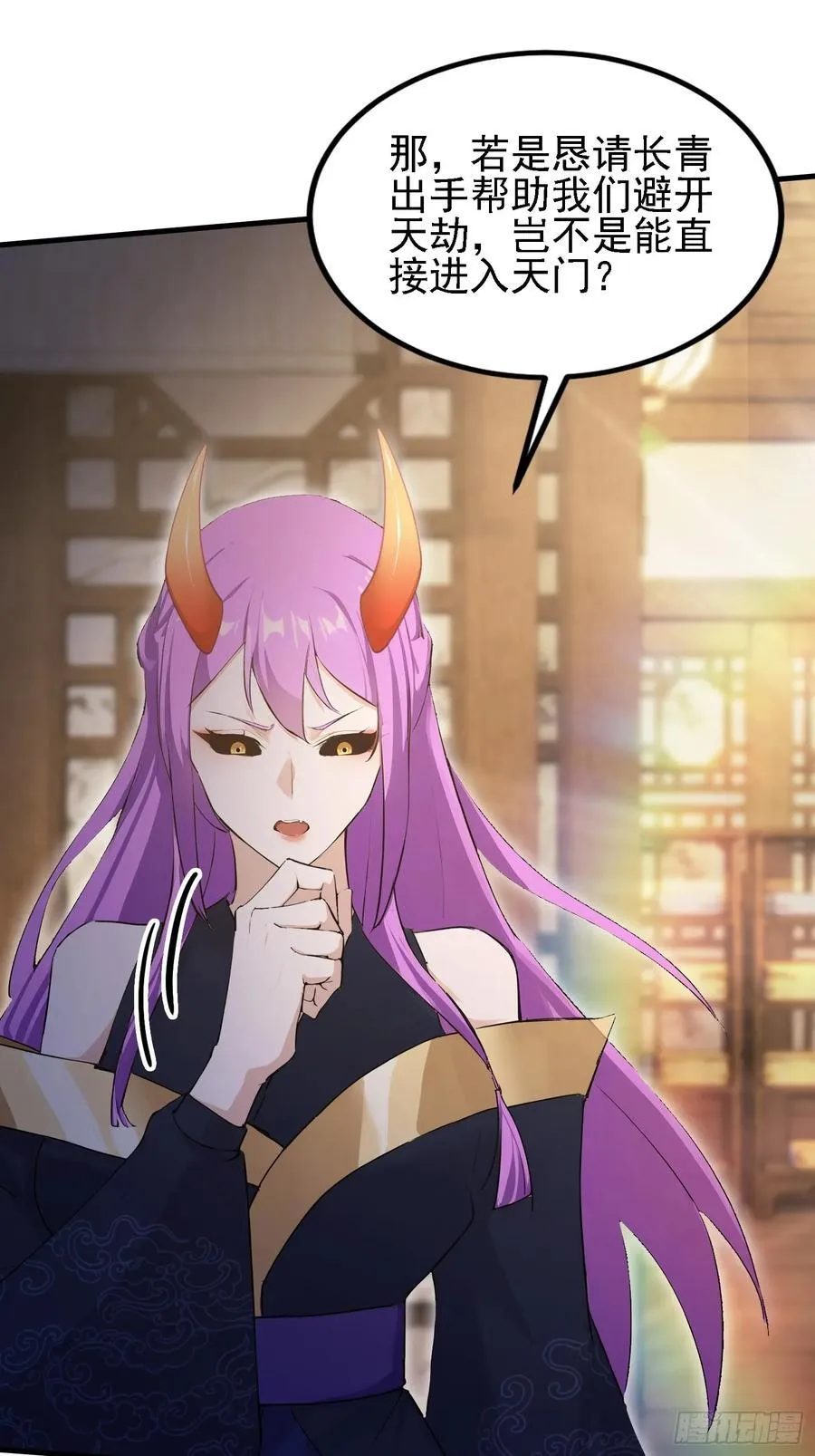 第292话 自己画自己！37