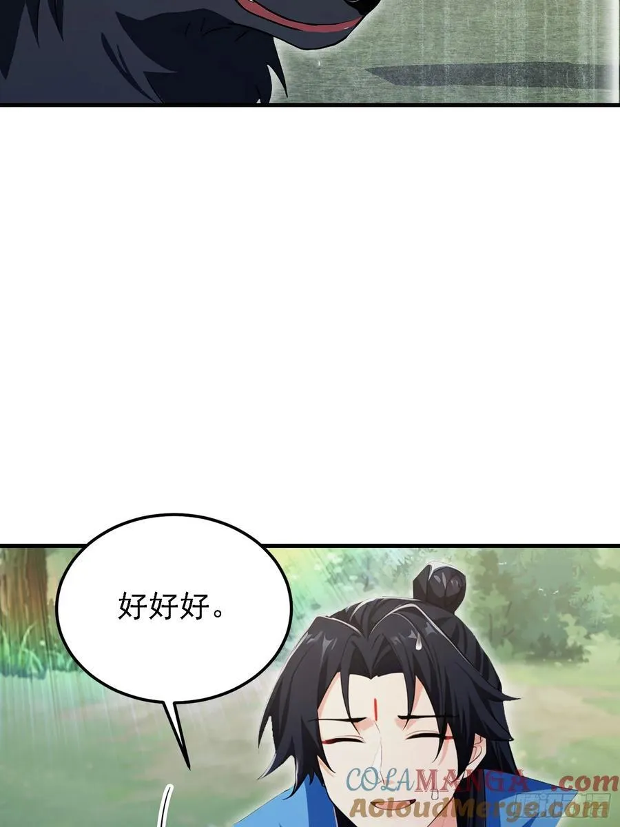 第300话 今晚我就要远航！15