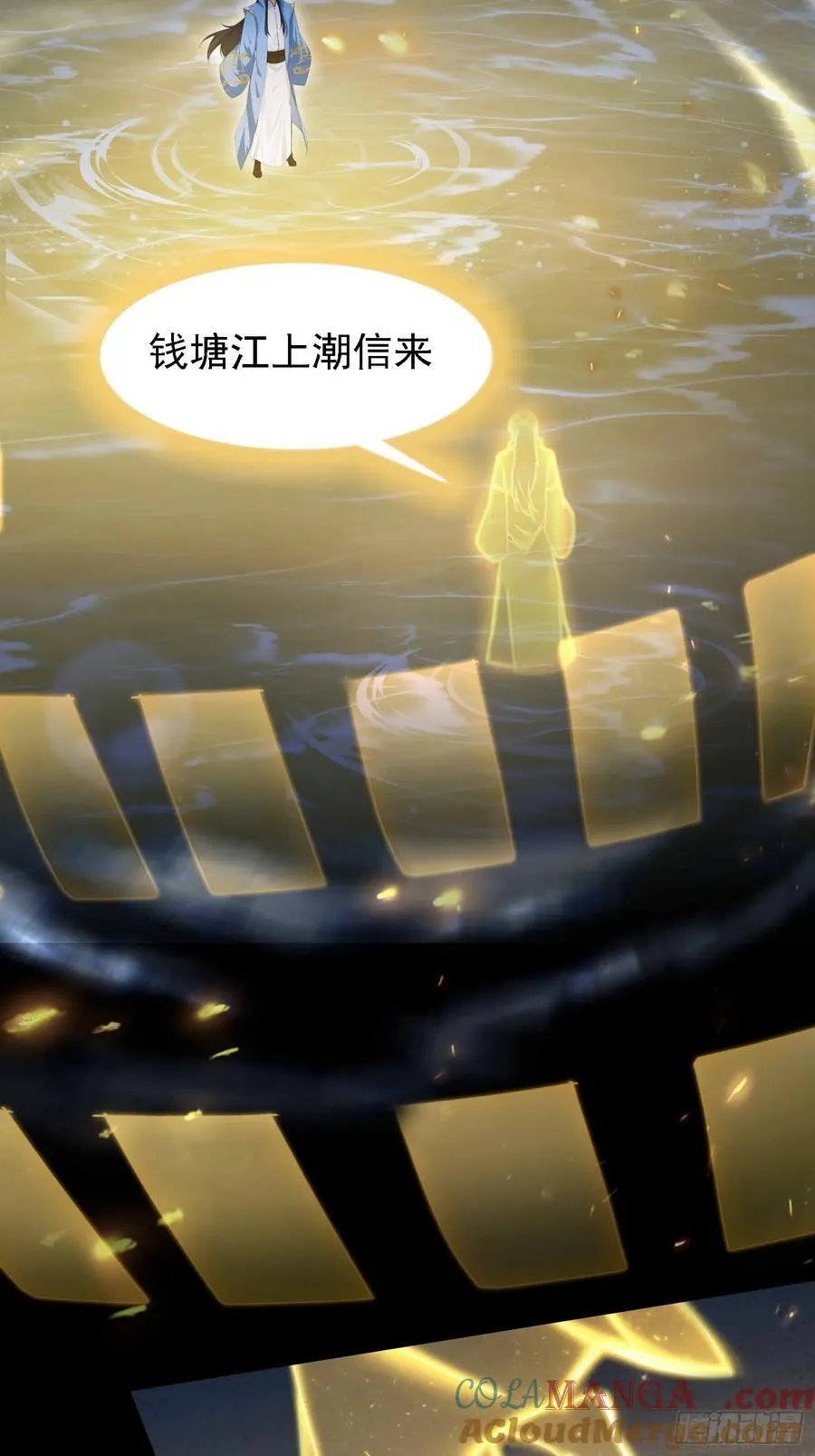 第293话 无敌buff体验卡45