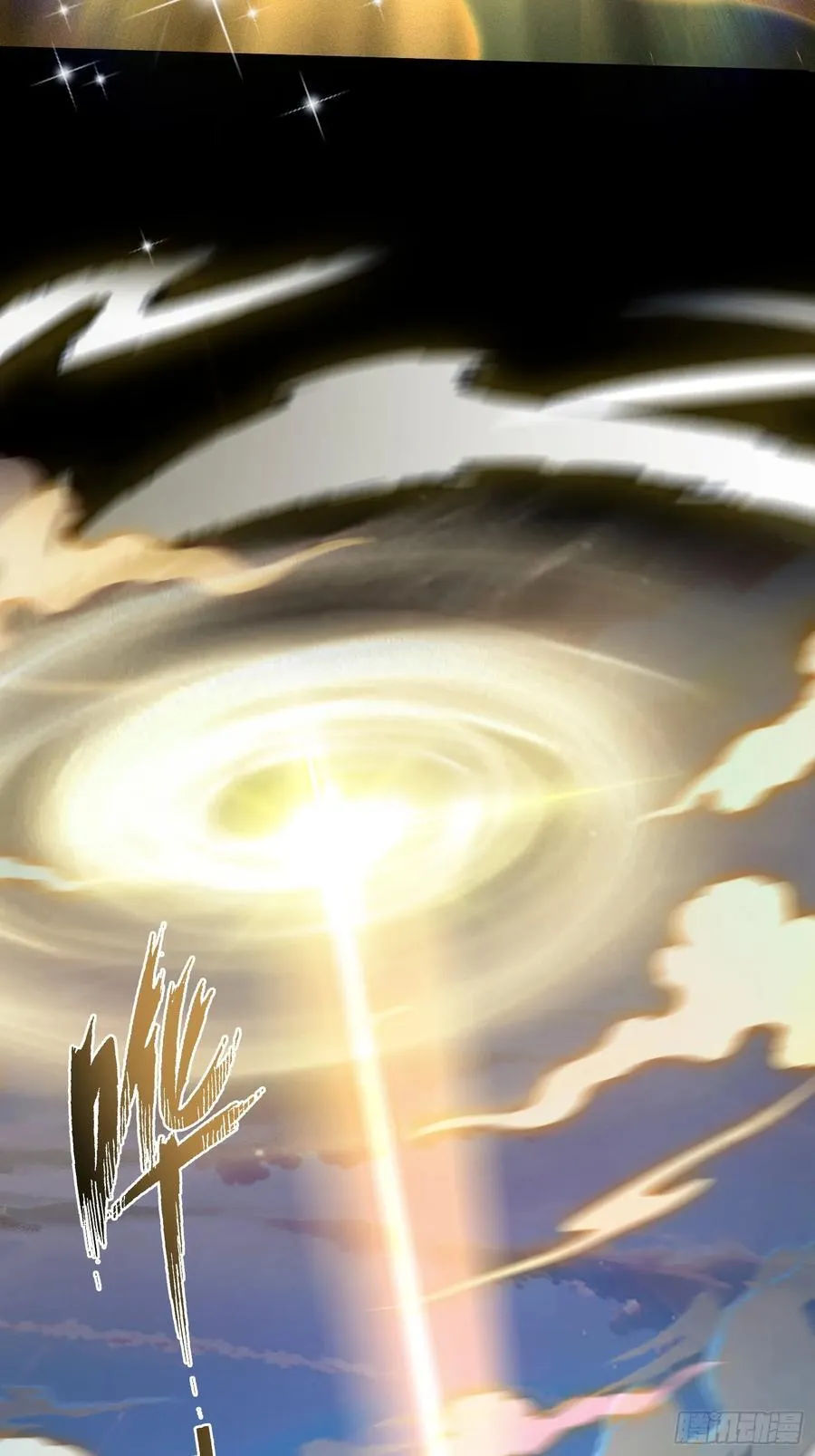 第297话 仙魔版再见爱人？50