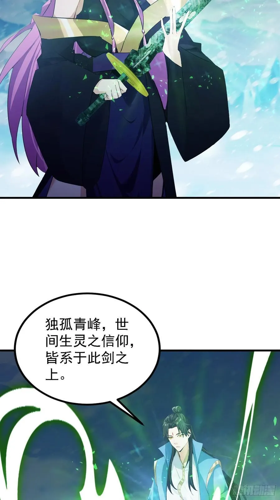 第298话 直接帝者！35