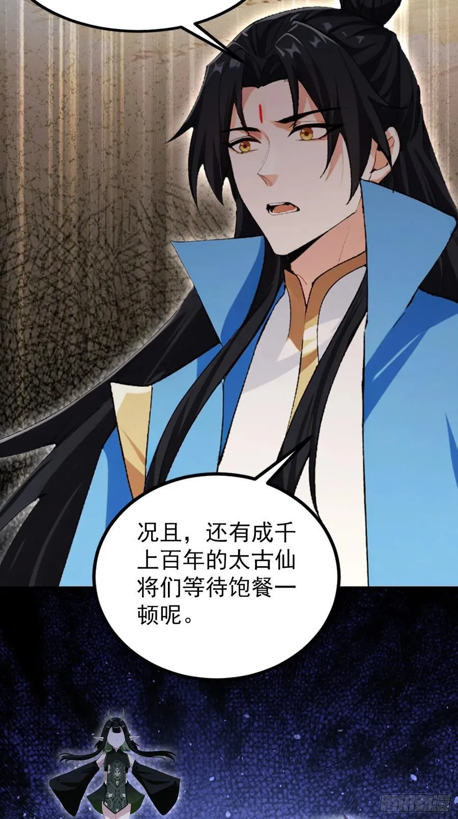 第297话 仙魔版再见爱人？10
