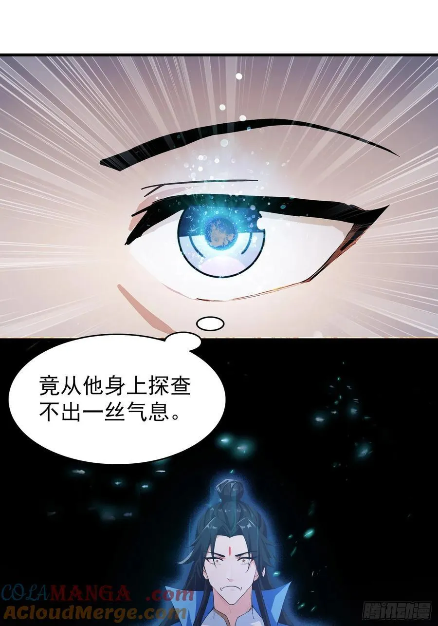 第304话 我不管，给我编制！24