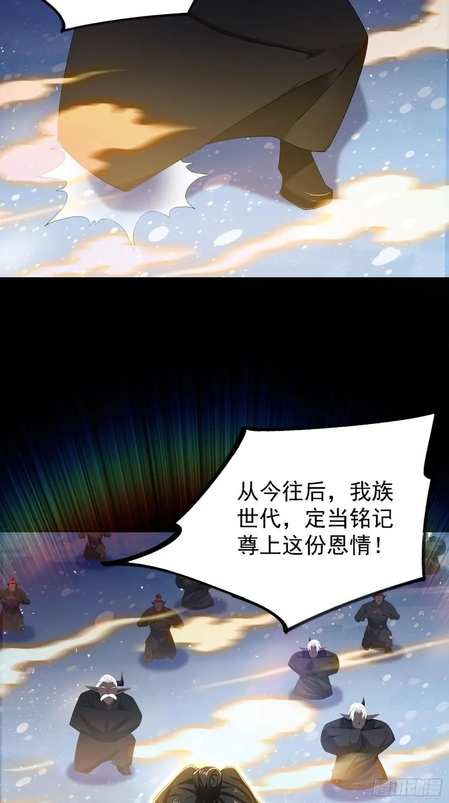 第297话 仙魔版再见爱人？44