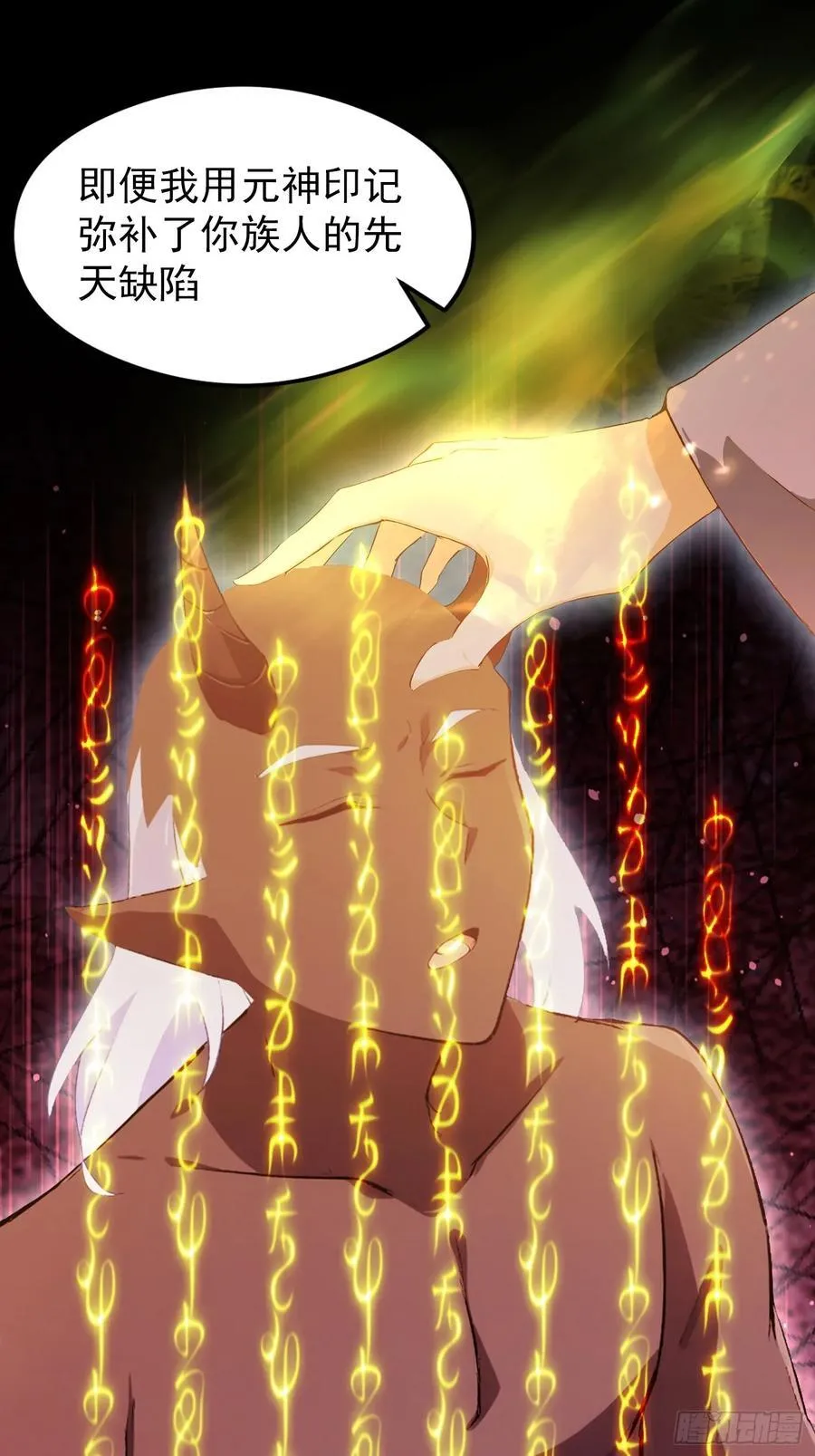 第297话 仙魔版再见爱人？22