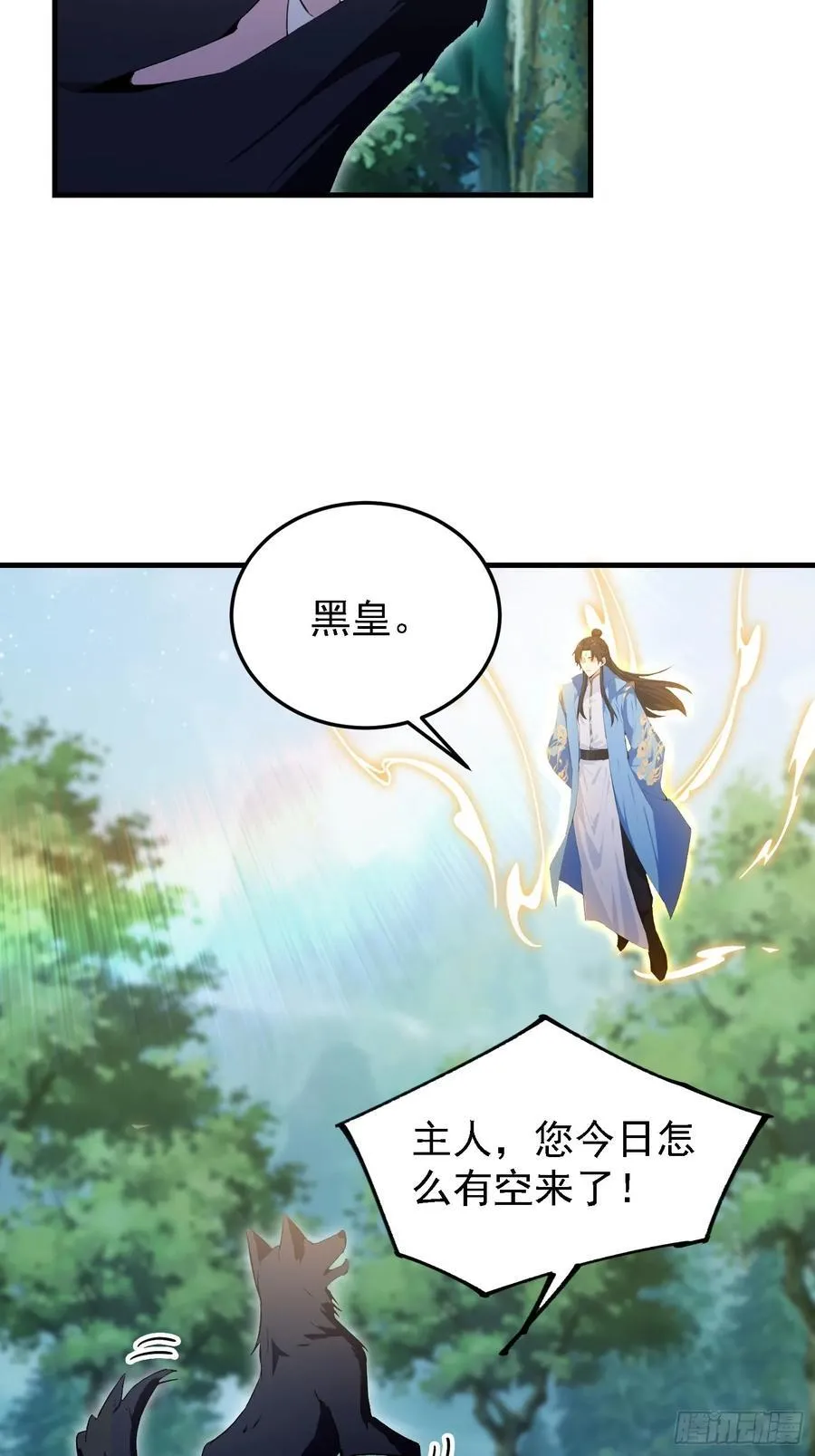 第299话 吃到灭绝的饱饭？37