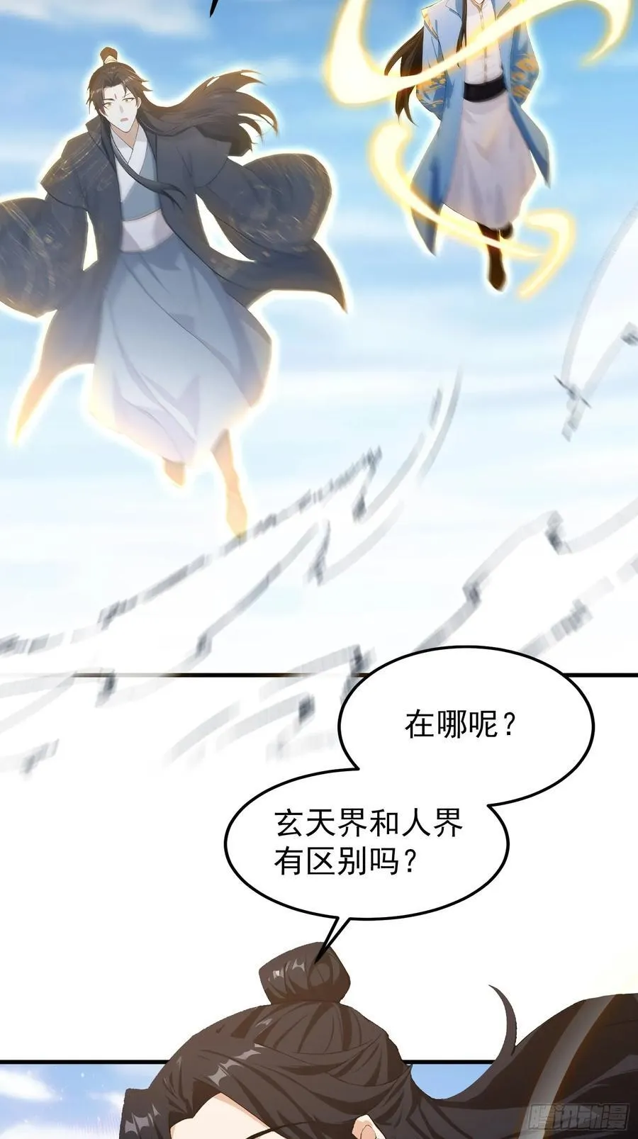 第303话 又从新手任务开始了40
