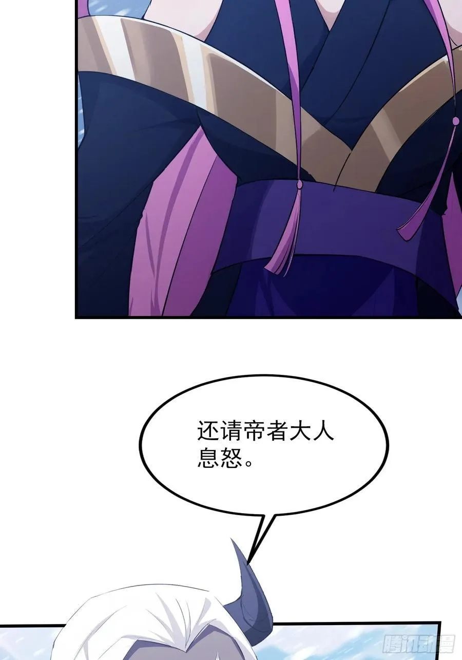 第296话 长青缝缝补补52