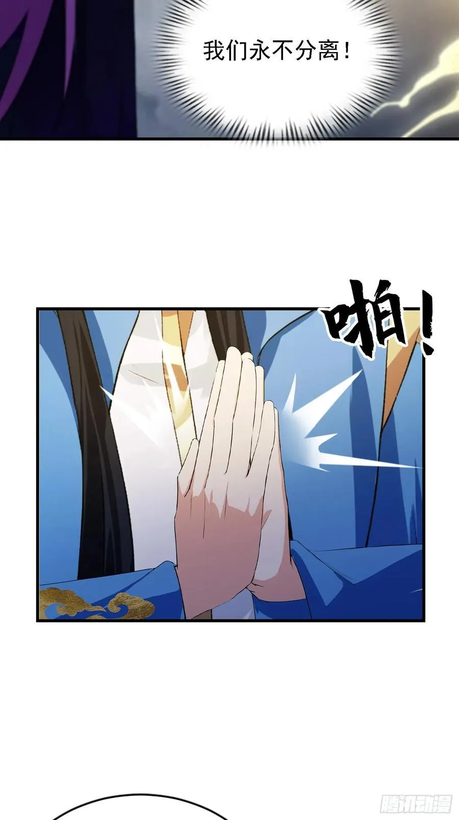 第291话 听长青圣人一席话？25