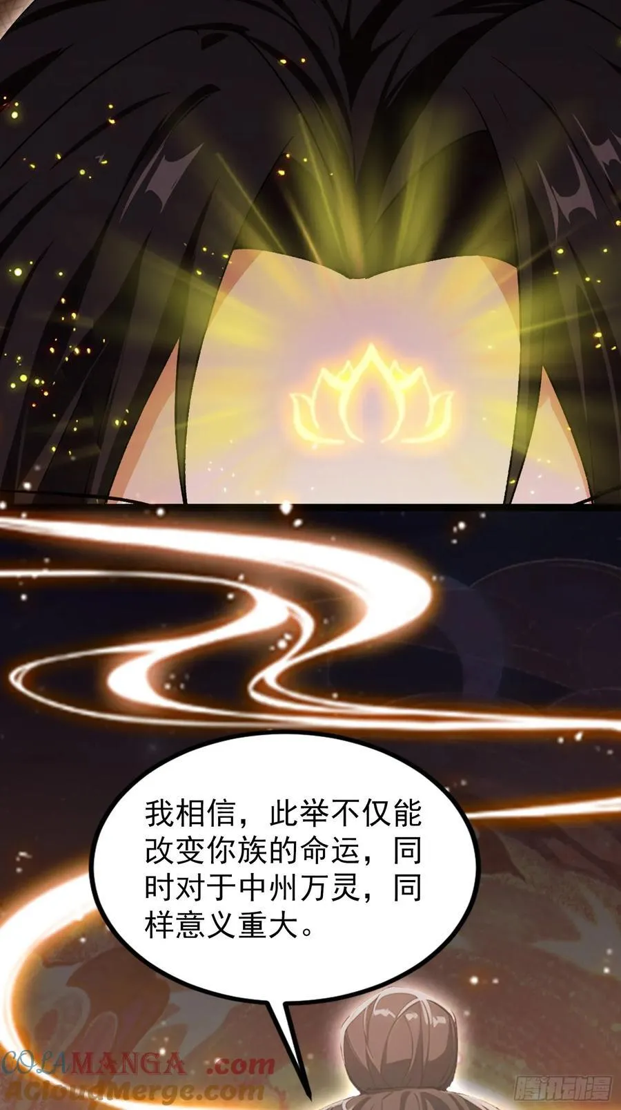 第297话 仙魔版再见爱人？39