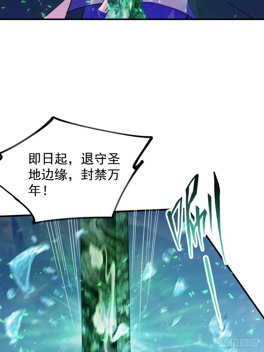 第298话 直接帝者！47