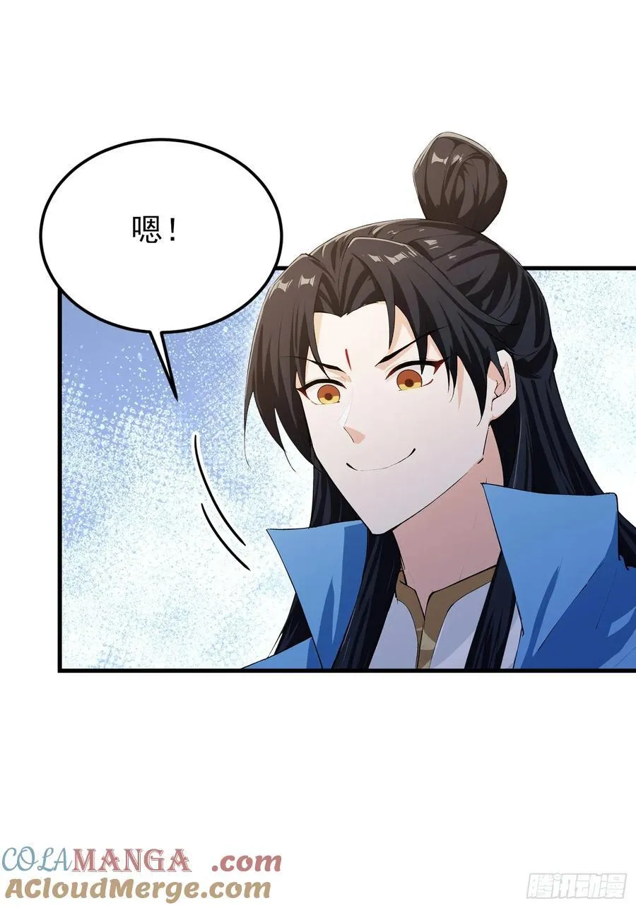 第296话 长青缝缝补补6