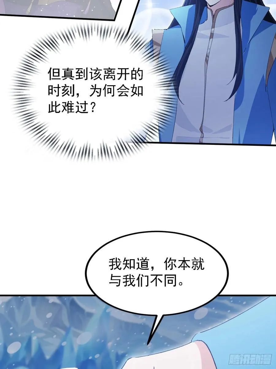 第299话 吃到灭绝的饱饭？10