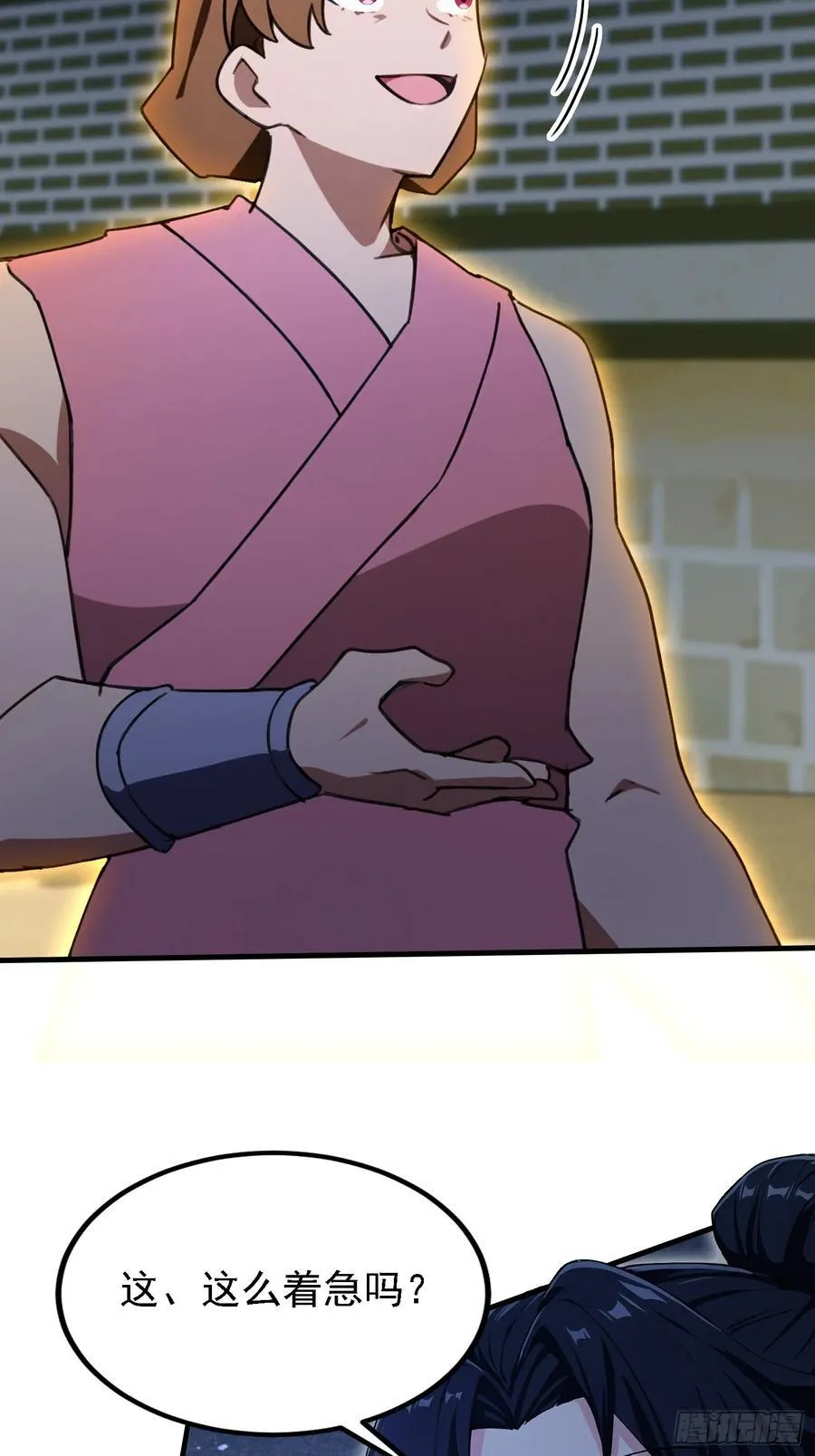 第301话 我多大脸呢？26