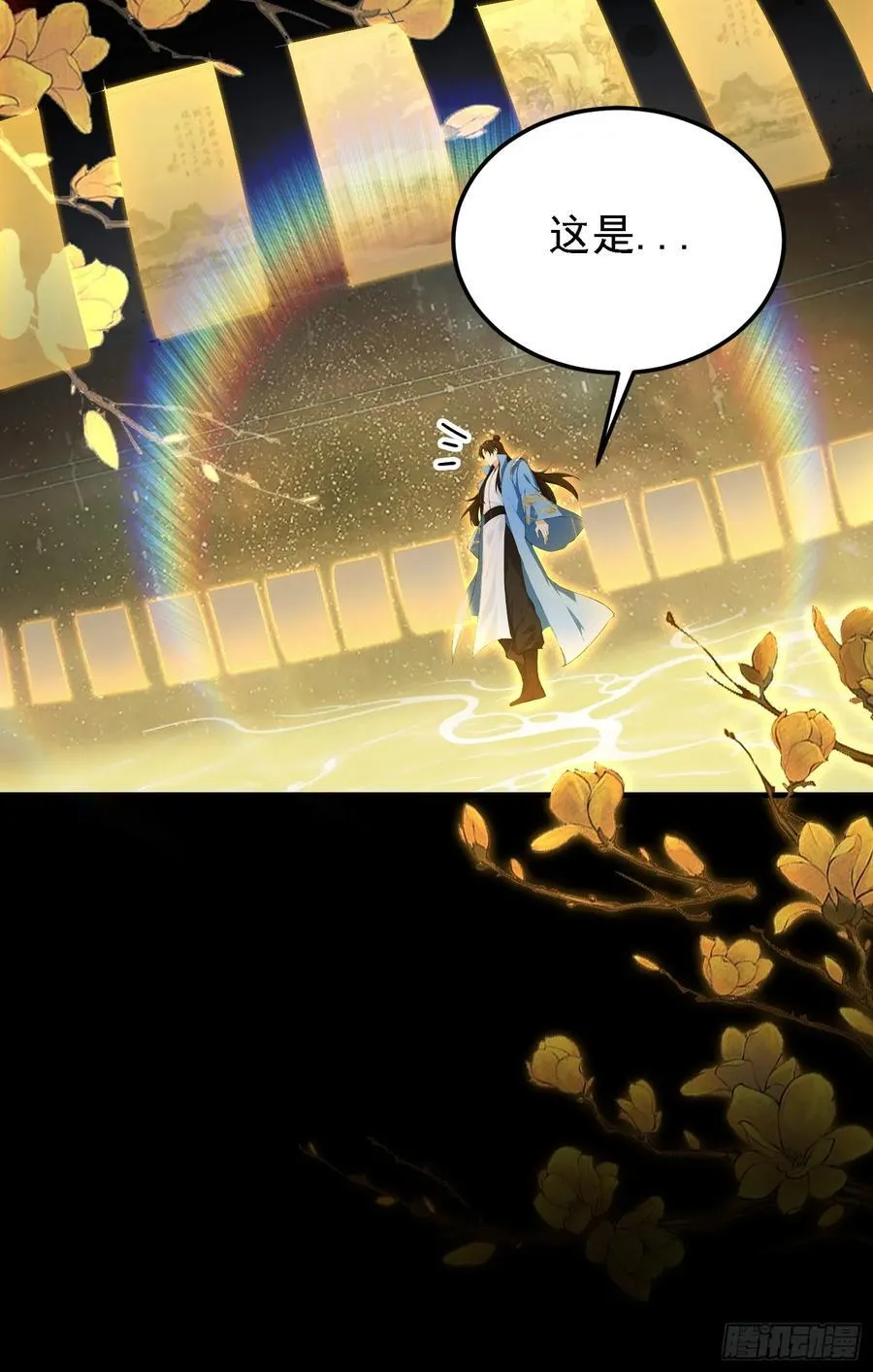 第293话 无敌buff体验卡35