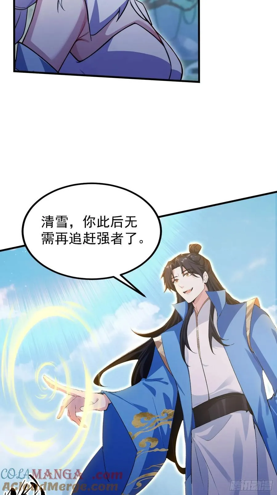 第300话 今晚我就要远航！39