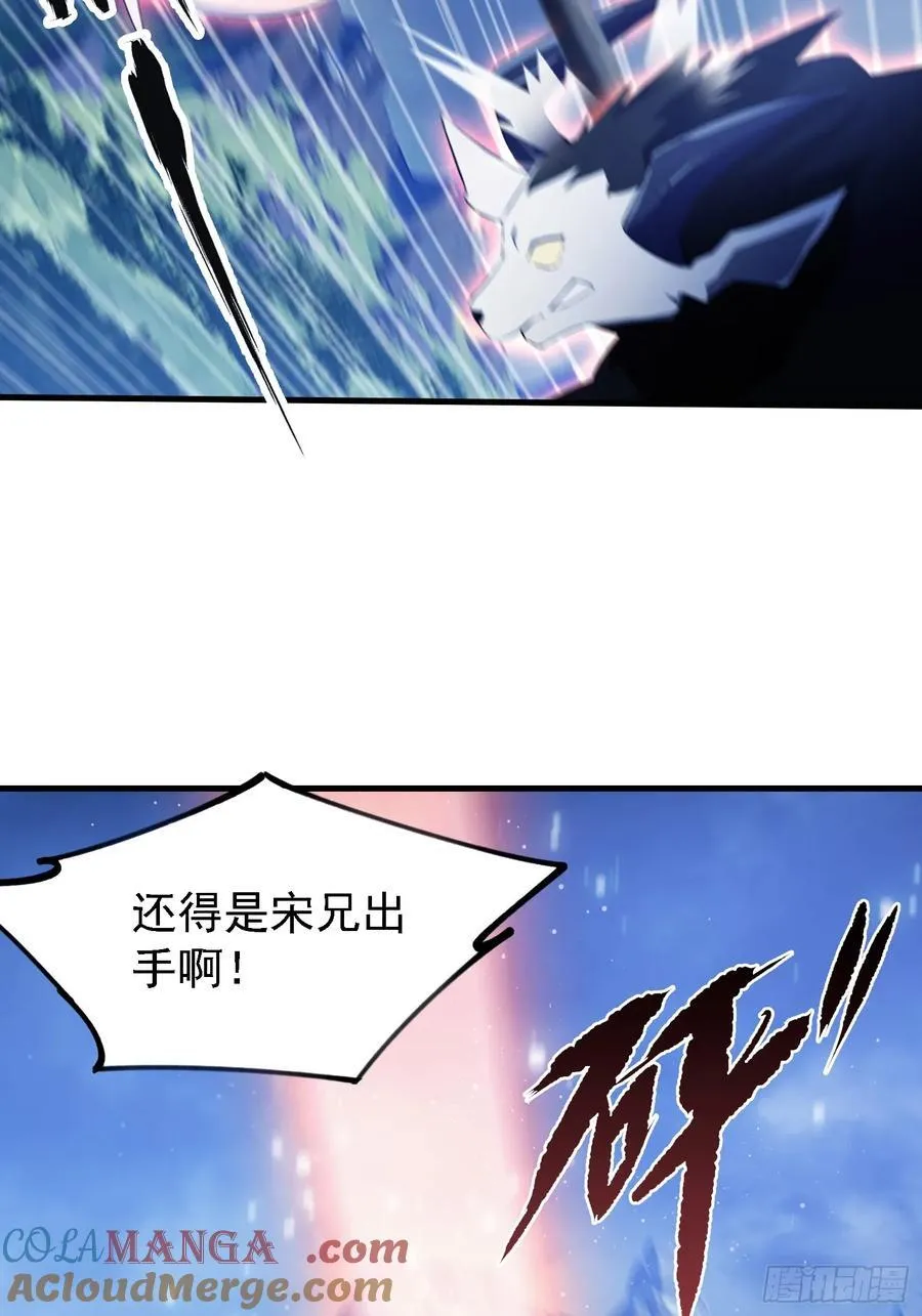 第301话 我多大脸呢？9