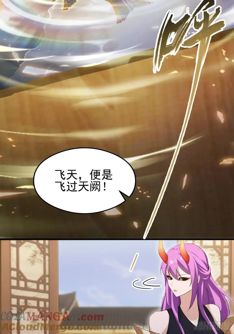 第292话 自己画自己！45