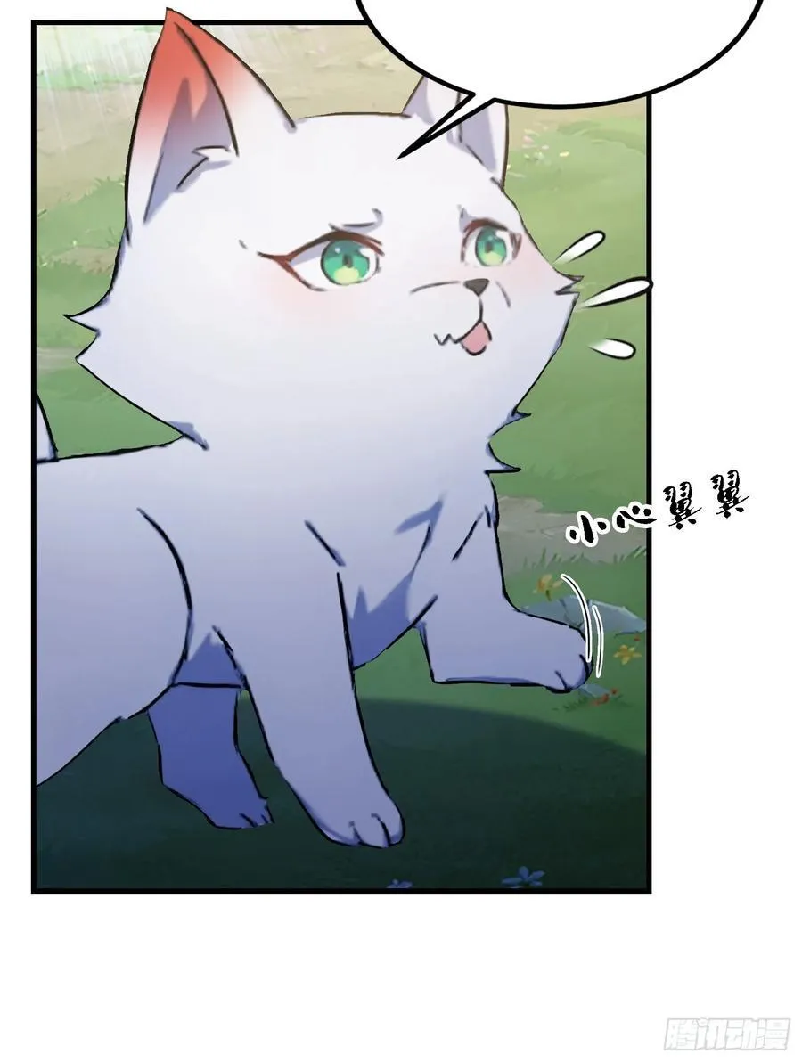 第299话 吃到灭绝的饱饭？44