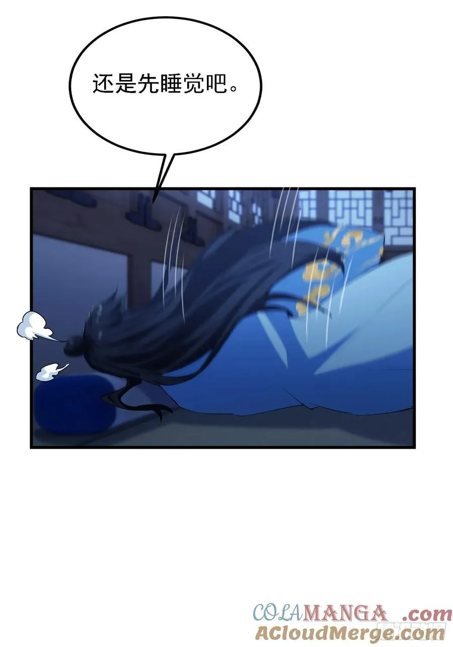 第293话 无敌buff体验卡27