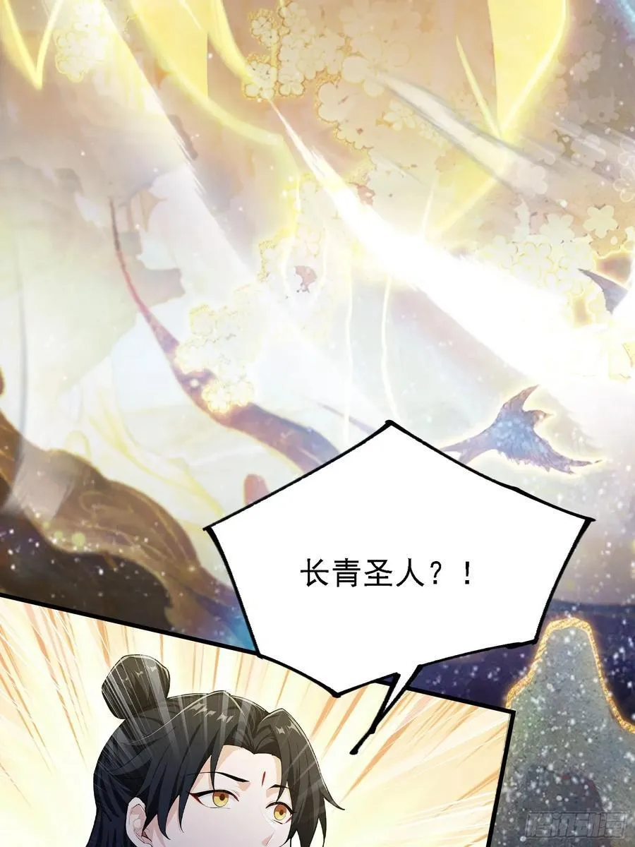 第293话 无敌buff体验卡41