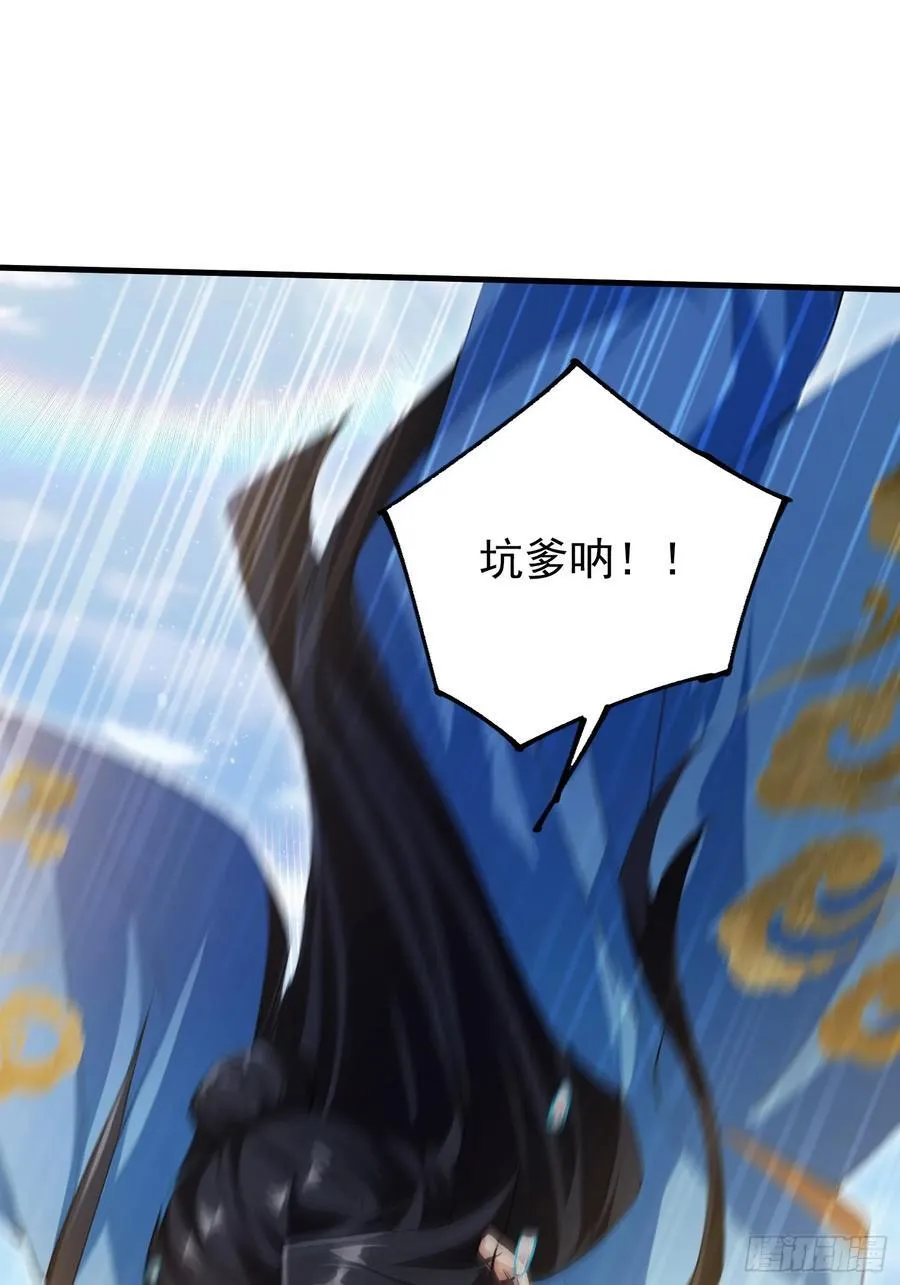 第304话 我不管，给我编制！10