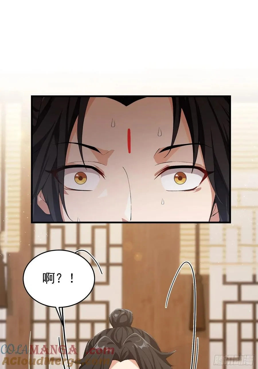 第294话 宋铁匠，你让我陌生3