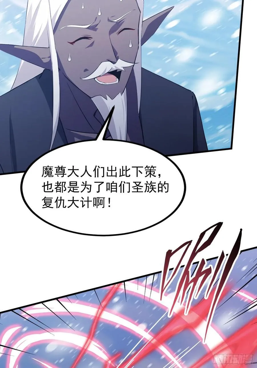 第296话 长青缝缝补补53