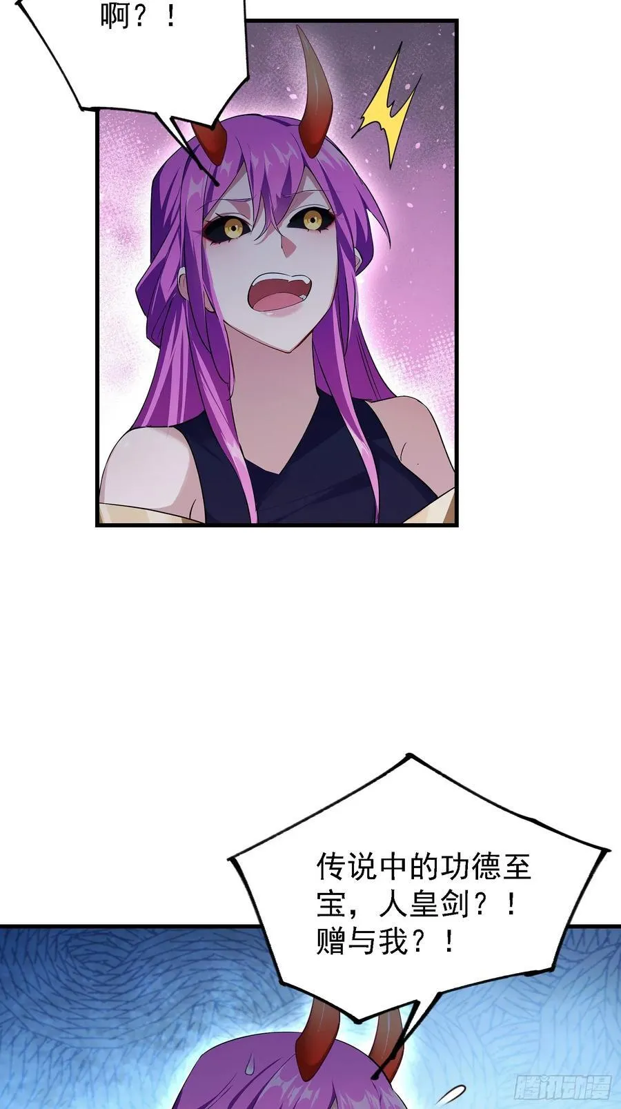 第298话 直接帝者！29