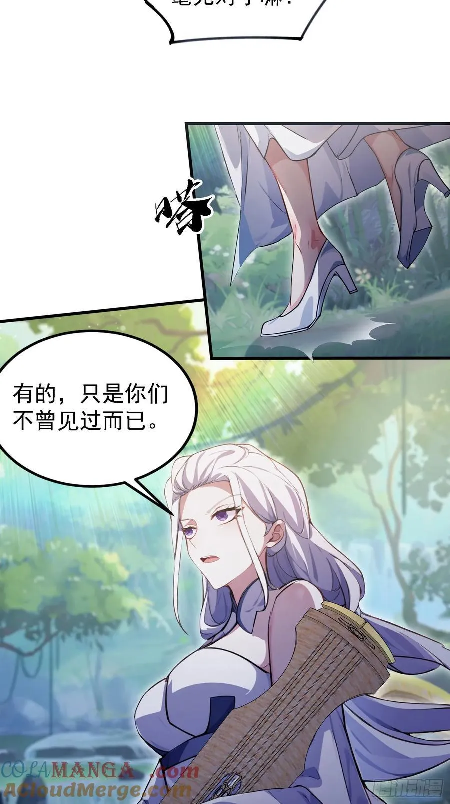 第300话 今晚我就要远航！30