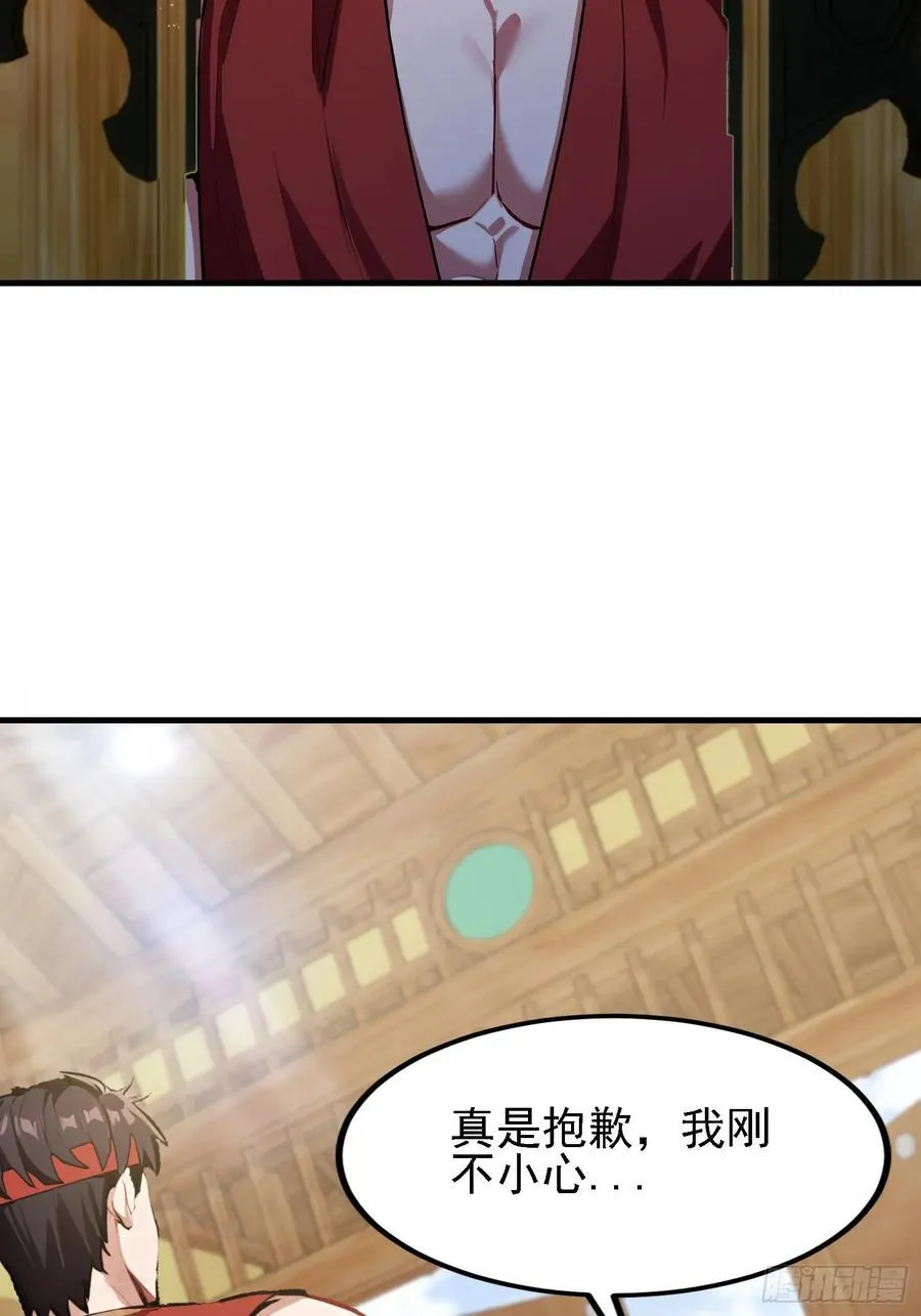 第294话 宋铁匠，你让我陌生49