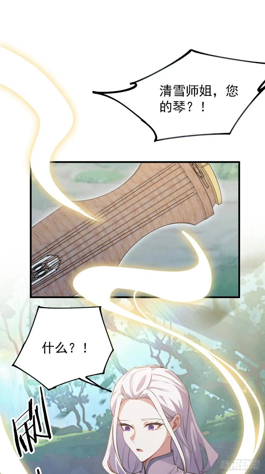 第300话 今晚我就要远航！35