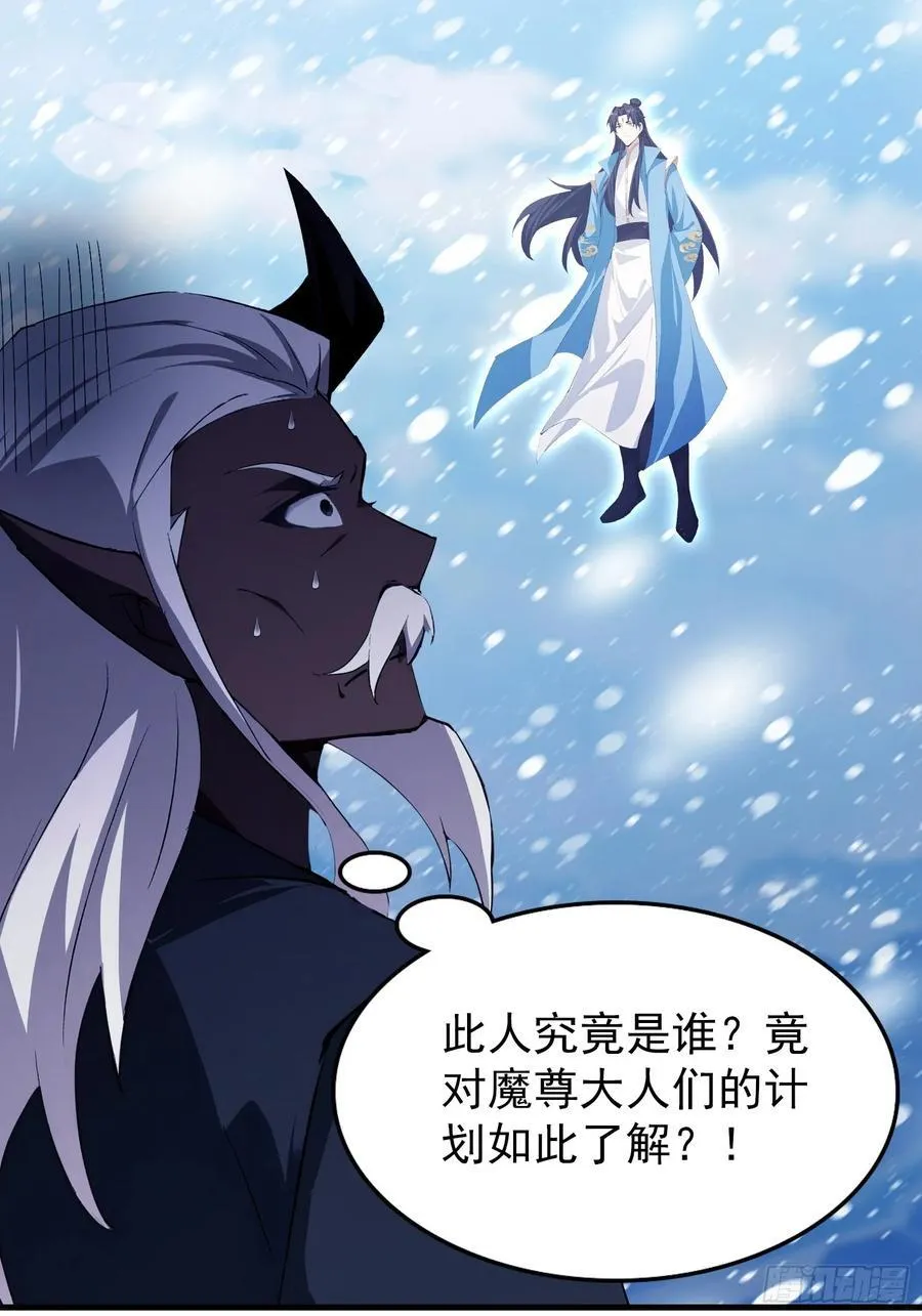 第296话 长青缝缝补补50