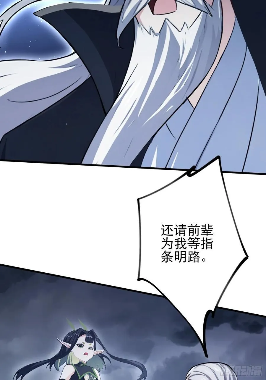第292话 自己画自己！13