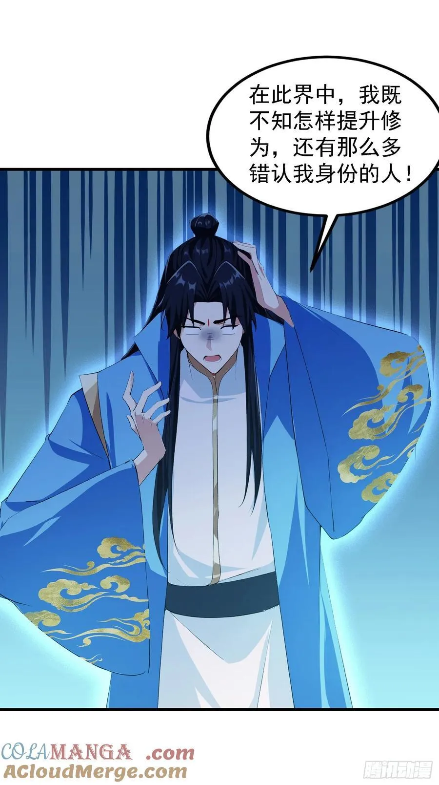 第291话 听长青圣人一席话？27