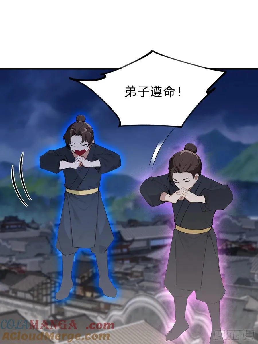 第302话 哎怎么真开了！21