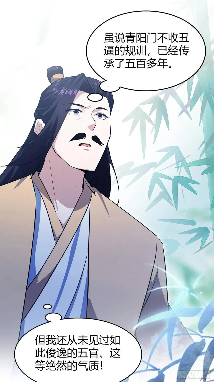第304话 我不管，给我编制！29