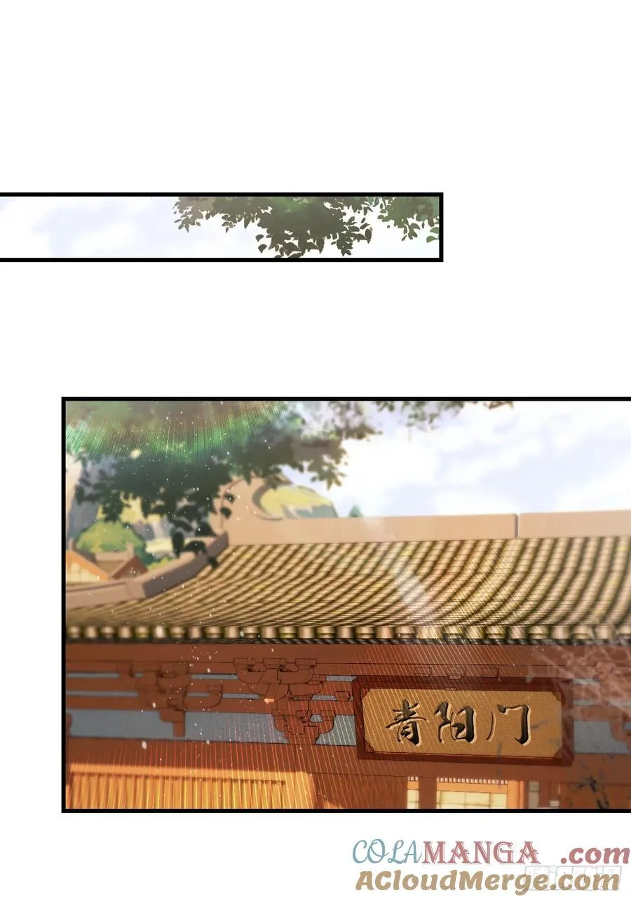 第305话 门中该来个丑的了42