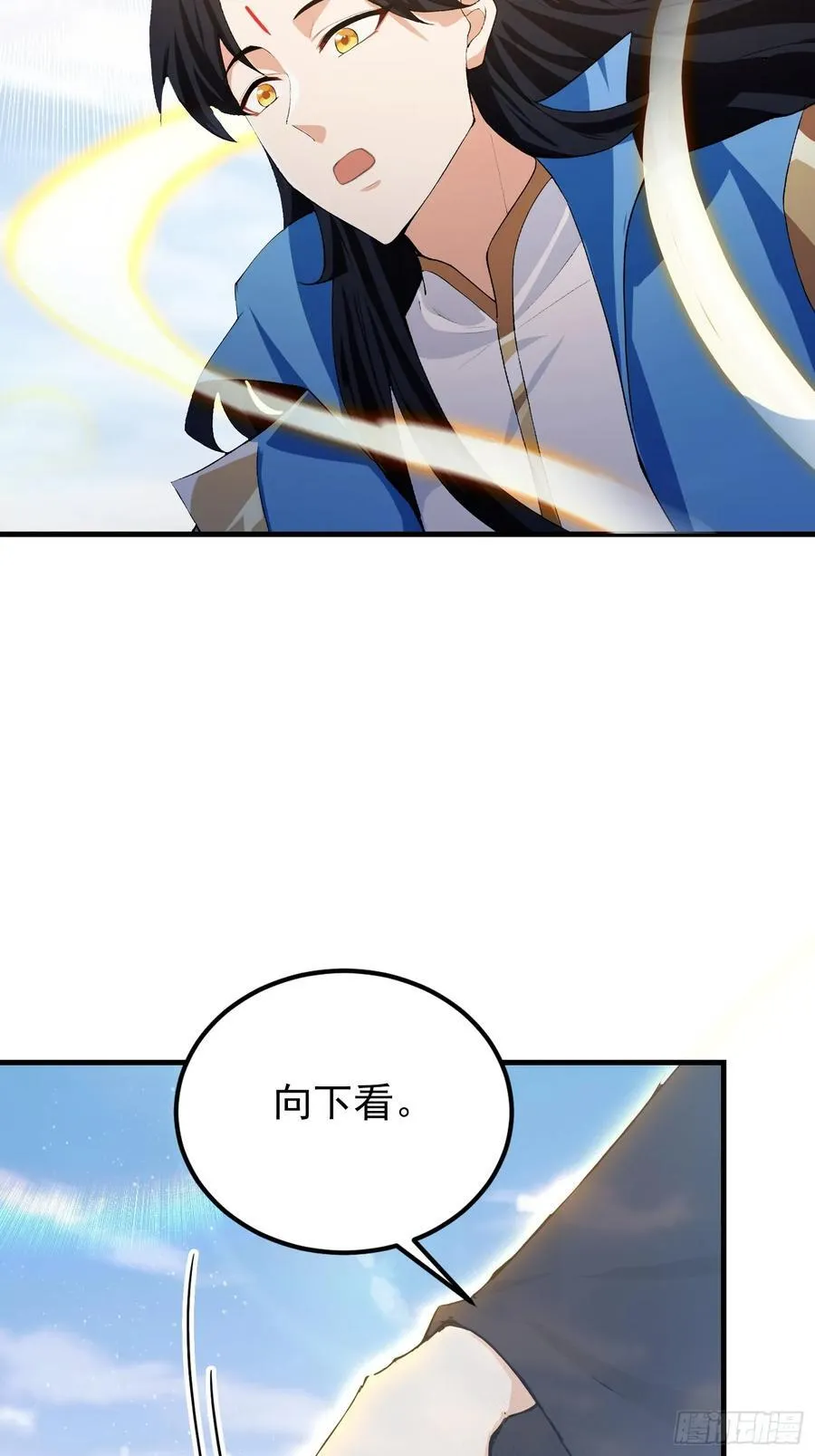 第303话 又从新手任务开始了41