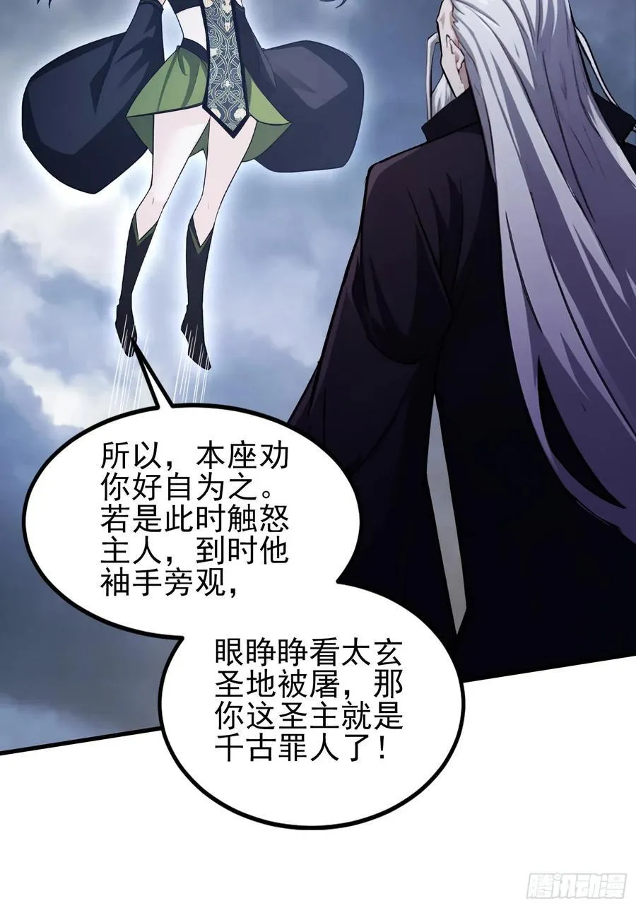 第292话 自己画自己！14